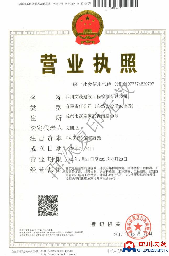 1502424383654771.jpg 1502424383654771.jpg