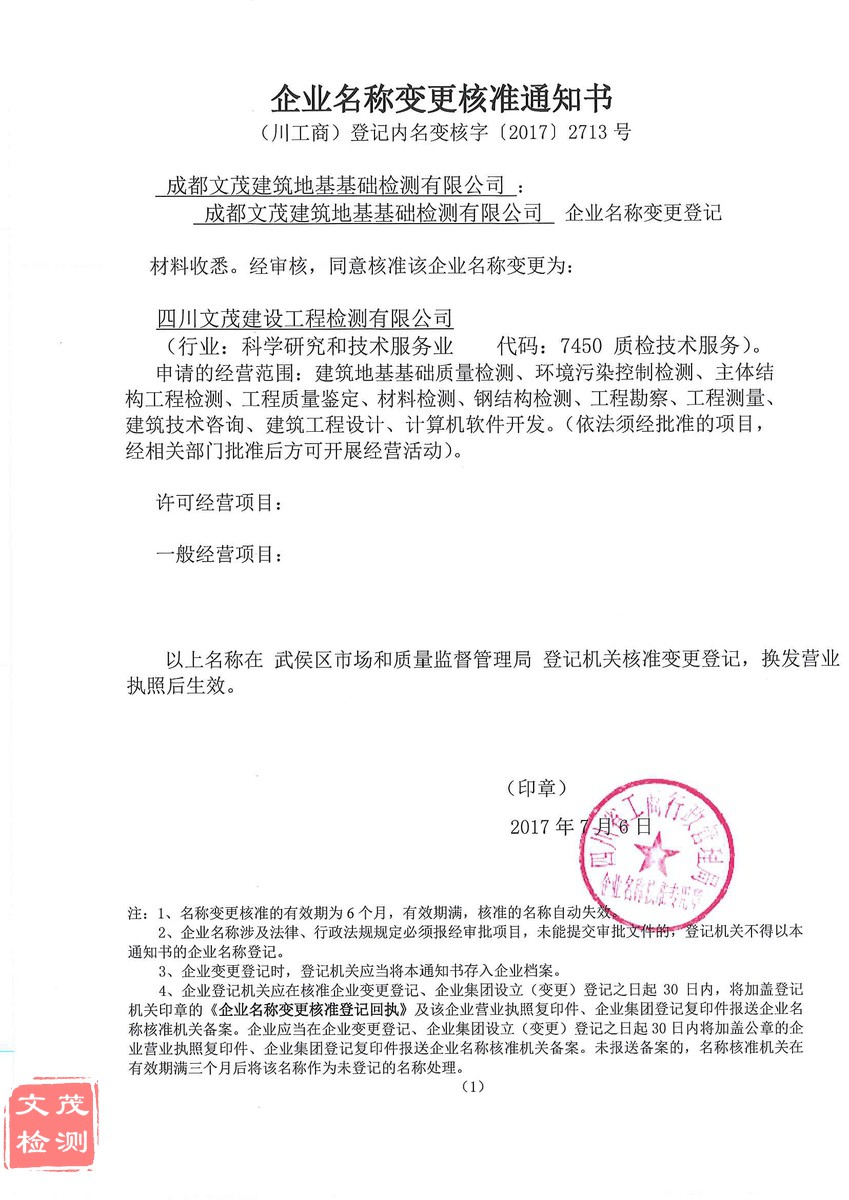 1502424657300232.jpg 1502424657300232.jpg