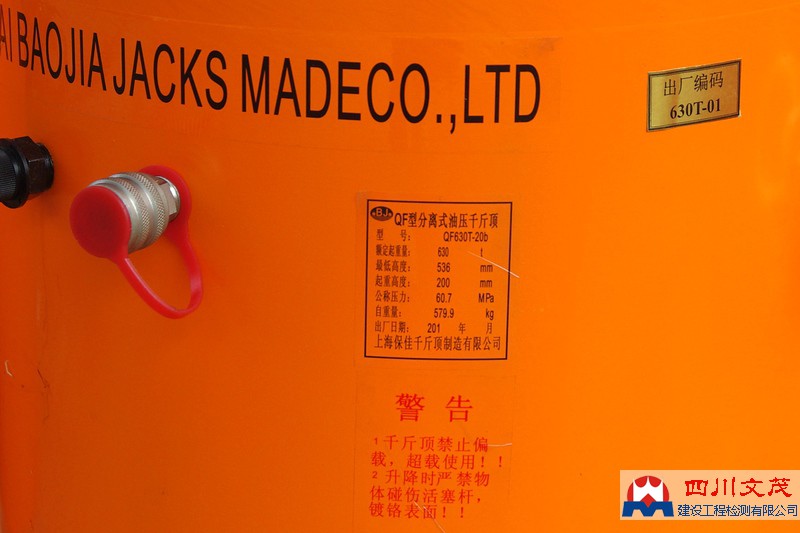 1502784664769752.jpg 630噸3.jpg